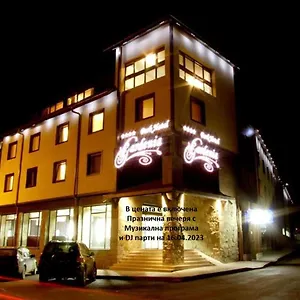 Gardenia Park **** Bansko